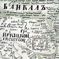 A pad of the map from "Siberian atlas, composed by S.Remezov in 1701"