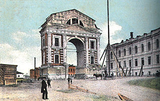 Moscow Triumphal gate. Photo from S.Medvedev's book "Irkutsk on postcards"